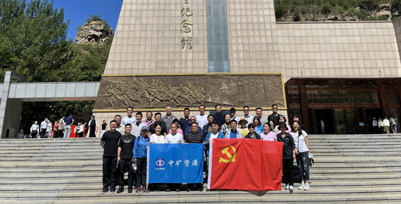 中共米兰(milan)中国官方资源集团党支部组织&ldquo;百年奋斗路、重启新征程&rdquo;主题党日活动
