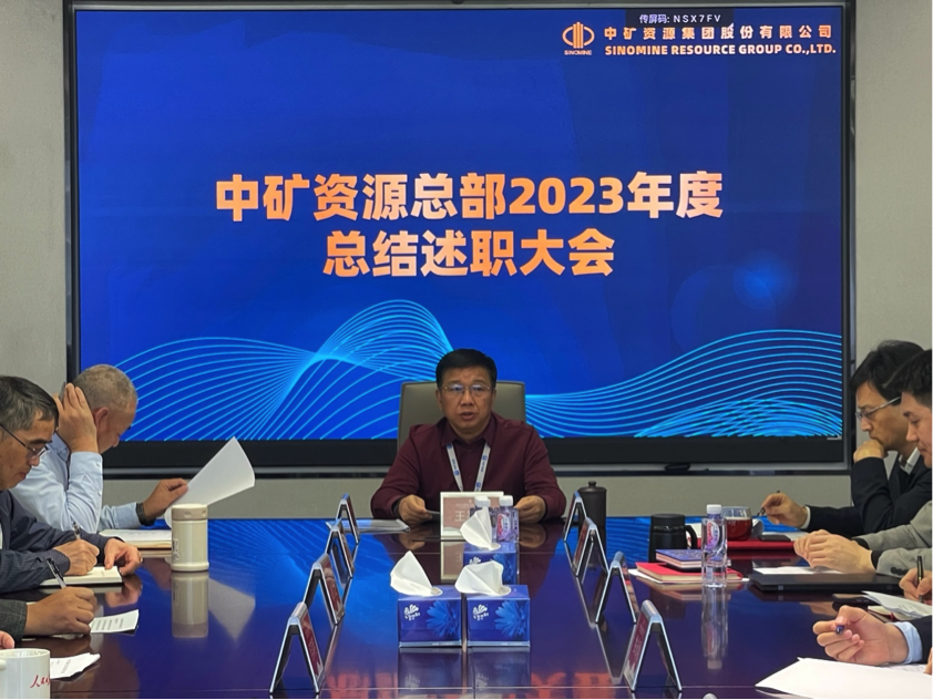 米兰(milan)中国官方资源集团召开总部部门总结述职大会