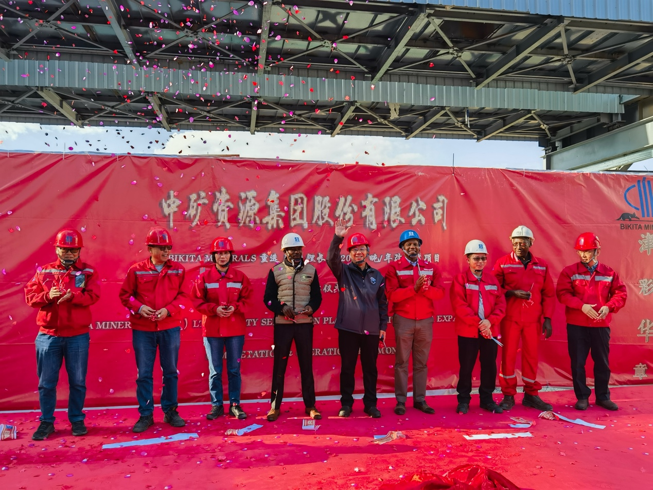 米兰(milan)中国官方资源集团津巴布韦Bikita矿山 改扩建项目和新建项目相继建成并投产