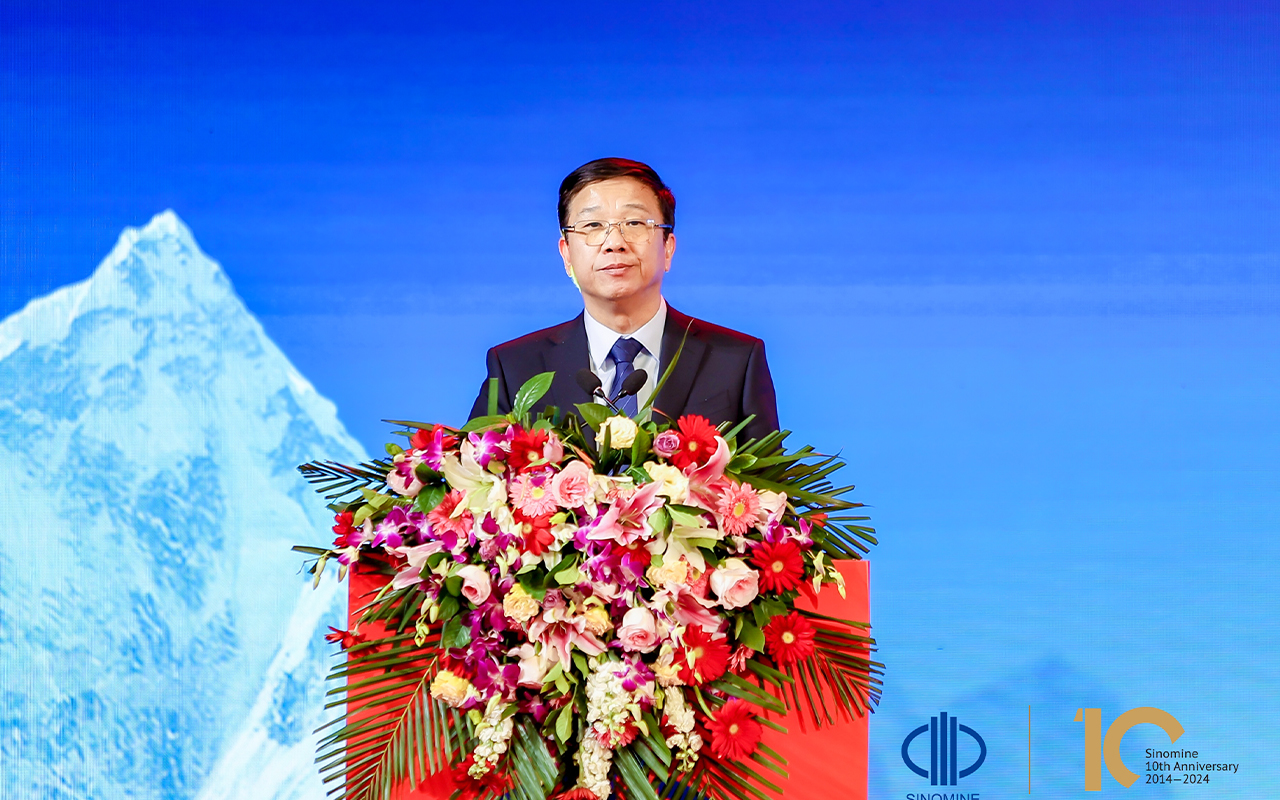 中萃拾光 矿启新程｜米兰(milan)中国官方资源集团 上市十周年庆典成功举行